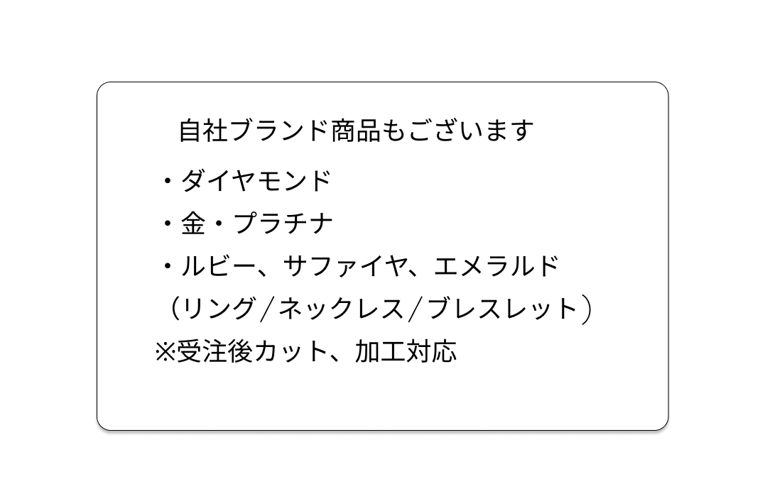 詳しくはお問い合わせください