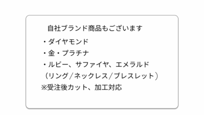詳しくはお問い合わせください